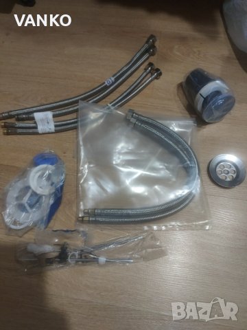 гъвкави връзки