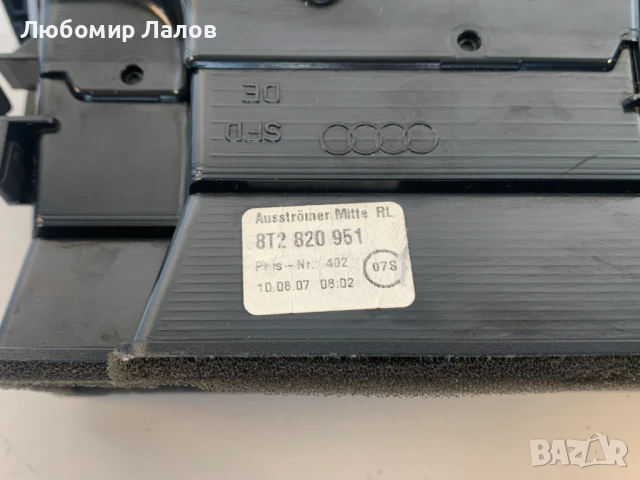 Централна духалка парно климатик Audi A5 (08-12)г. 8Т2820951, снимка 3 - Части - 50817389