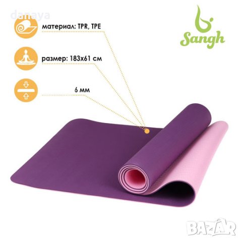 4450 Антибактериална TPE Постелка за Фитнес Пилатес Йога Гимнастика 183х61х0,6см, снимка 4 - Йога - 44113699