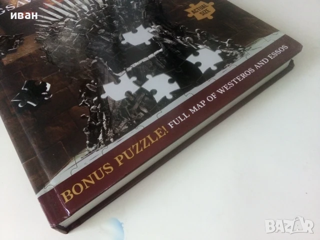 Jigsaw puzzle book - Game of Trones - 2022г., снимка 14 - Колекции - 50585071