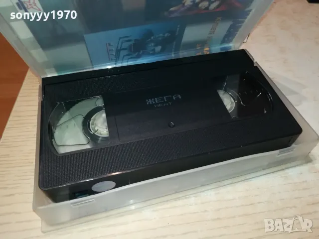 ЖЕГА-VHS VIDEO TAPE-ORIGINAL 1612241750, снимка 11 - Екшън - 48369047