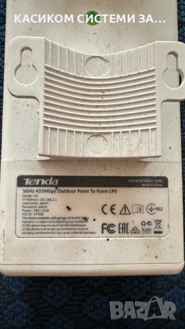 Разпродажба Мрежово обурудване,Milrotik,Ubiquiti,Mimosa, снимка 10 - Мрежови адаптери - 53492120