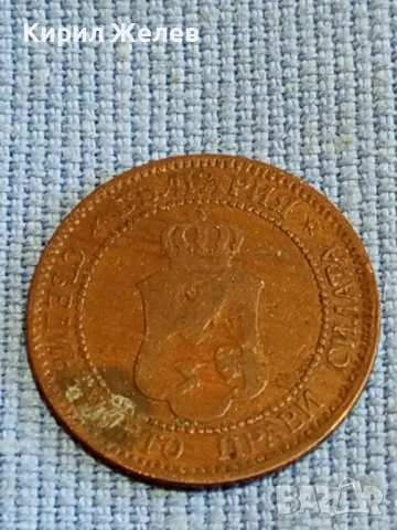 Стара монета 2 стотинки 1912г. Княжество България рядка за КОЛЕКЦИОНЕРИ 48287, снимка 9 - Нумизматика и бонистика - 47833560