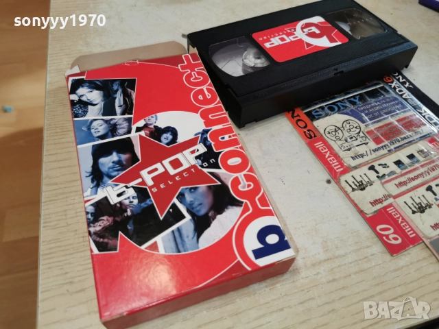 B-POP SELECTION-VHS ORIGINAL TAPE 1912251838, снимка 8 - Други музикални жанрове - 52850098