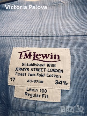 Маркова риза, снимка 3 - Ризи - 28428653