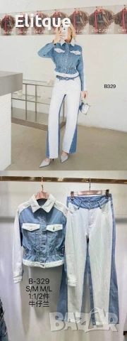 дънков комплект , снимка 2 - Комплекти - 53189257