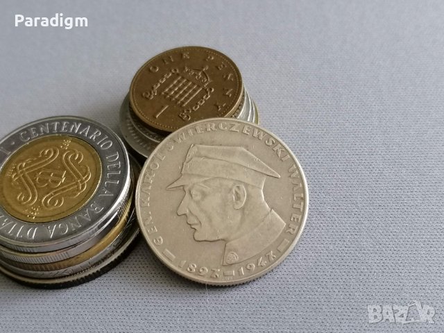 Mонета - Полша - 10 злоти (ген. Сверчевски) | 1967г., снимка 2 - Нумизматика и бонистика - 36619853
