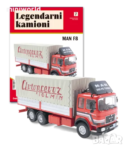 MAN F8 - мащаб 1:43 на DeAgostini моделът е нов в блистер