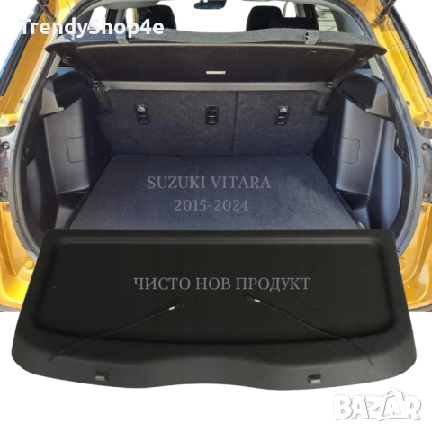 Кора за багажник на Suzuki Vitara 2015–2024 (НОВА), снимка 2 - Аксесоари и консумативи - 51644104