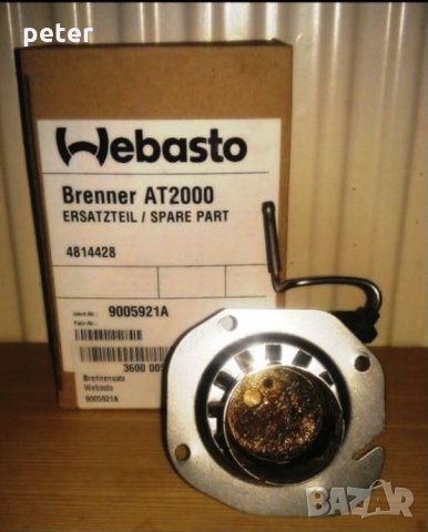 Mercedes Actros Webasto Thermo Pro 50 Burner горелка за водна суха печка, снимка 4 - Части - 28427106