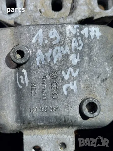 Тампон Двигател Ауди A3 8L N:177 (2) - TT
- VW Голф 4
- Шкода - 1J0139262, снимка 6 - Части - 49552218