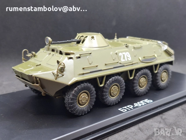 БТР 60- ПБ, SSM, 1:43 - Перфектен