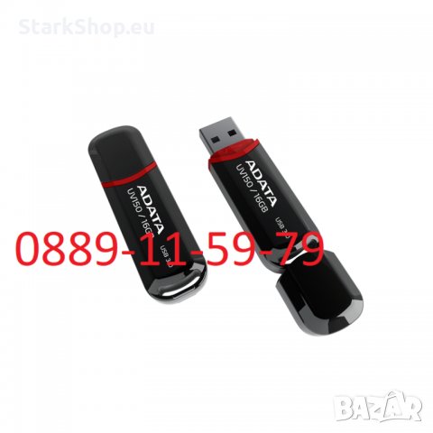  Авто и мото  Дом и градина  Електроника  Аудио и видео Компютри и ТВ аксесоари SD карти и USB памет, снимка 2 - USB Flash памети - 28911963