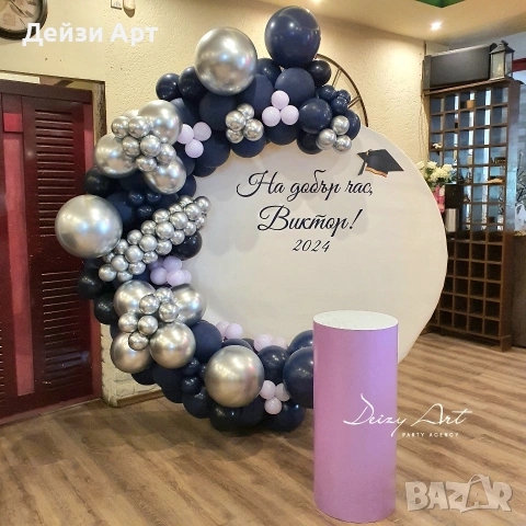 Луксозна украса за Абитуриенти, снимка 10 - Други - 53570964