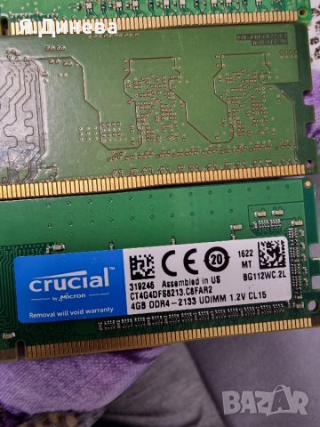 Рам памети 4  GB DDR4 за компютър , снимка 4 - RAM памет - 43430180