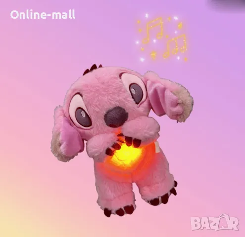 Интерактивен дишащ Стич, Дишаща плюшена играчка Стич Розов/Син, снимка 6 - Плюшени играчки - 48220972