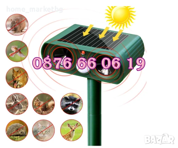 Соларен уред против къртици, змии, влечуги, уред птротив вредители, снимка 9 - Други - 50577518