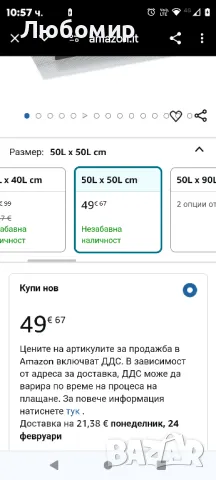 INOXLM Дъска за рязане Дъска за месене Работен плот от неръждаема стомана  50x50, снимка 2 - Аксесоари за кухня - 49124642