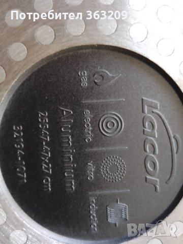 Грил плоча от лят алуминий Lacor 25547, снимка 6 - Съдове за готвене - 44088790