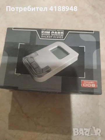 2 бр.Телефони nokia, снимка 6 - Nokia - 49787422