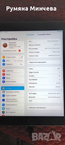 Ipad 5th generation/Айпад 5-то поколение 32 гб - 160 лв., снимка 3 - Таблети - 52519198