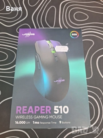 Геймърска безжична мишка uRage Reaper 510 — 16.000 DPI, RGВ, като нова, снимка 2 - Клавиатури и мишки - 51324400