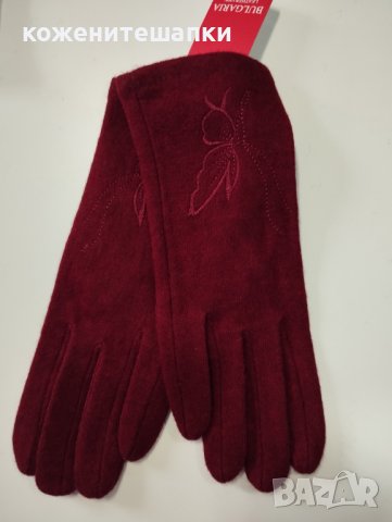 20 Дамски ръкавици финна вълна 
