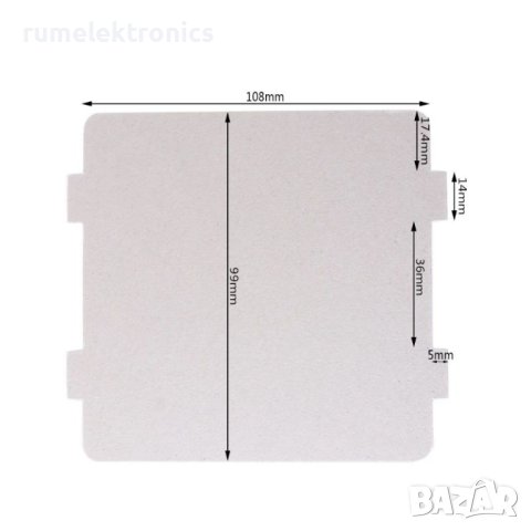 Слюда за микровълнова печка