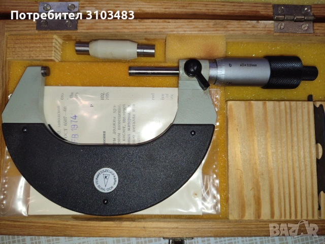 Микрометър Нов, снимка 6 - Стругове - 50476662