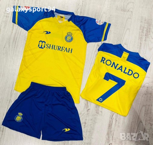 Футболна Топка с Шапка CR7 RONALDO + Допълнително: Анцуг / Екип 2023, снимка 9 - Футбол - 40043683