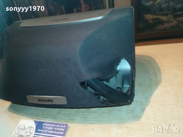 philips fb 3csr ph center внос germany 0906211112, снимка 9 - Тонколони - 33156931