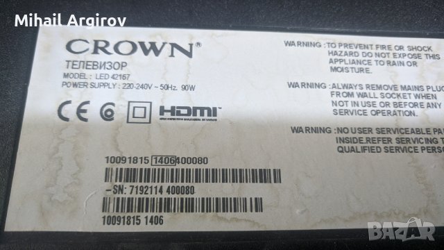 CROWN 42167-17MB82S-17IPS20-LC500DUE-SFR1_Control_Merge/6870C-0452A Nalogen, снимка 2 - Части и Платки - 38844503