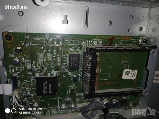 Телевизор sony kdl-46w2000 на части , снимка 14 - Части и Платки - 48419755