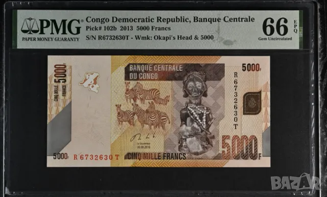 Конго 5000 франка 2013 година PMG 66