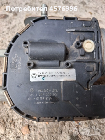 Оригиналано моторче за чистачки от Volkswagen golf 5 variant/ комби 2008г., снимка 2 - Аксесоари и консумативи - 51507815