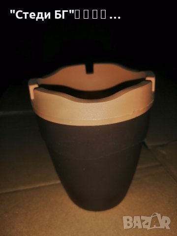 Пепелник чаша. 