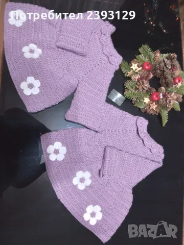 Детска плетена жилетка за момиченце, снимка 2 - Детски якета и елеци - 48290996