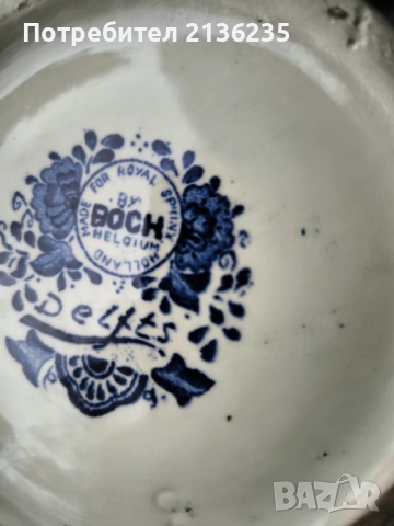 BOCH Delft – колекционерски вази, 50–60 г., снимка 3 - Антикварни и старинни предмети - 52712405