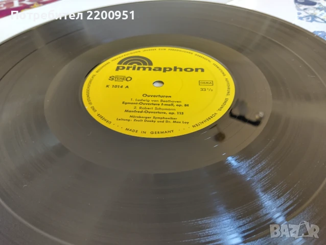 OUVERTURE, снимка 8 - Грамофонни плочи - 50596286