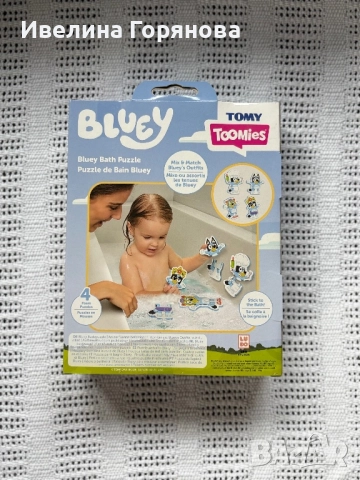 Пъзел за баня Блуи 8 части с чанта за съхранение, снимка 2 - Игри и пъзели - 52478259