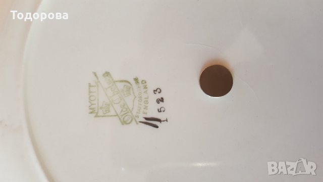 Порцеланов поднос, снимка 4 - Други ценни предмети - 32675814