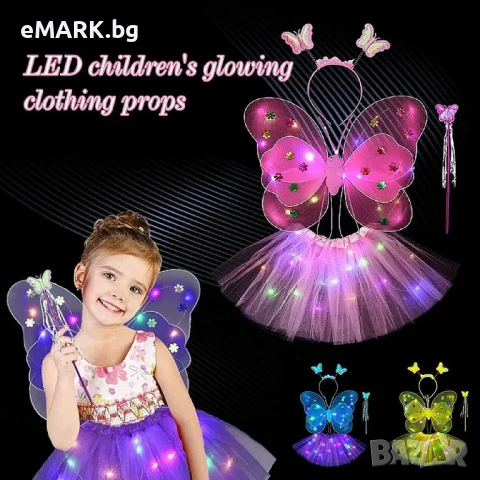 Детски светещ комплект Butterfly подходящ за момичета на възраст между 3 -6 години състоящ се от 4 ч, снимка 1