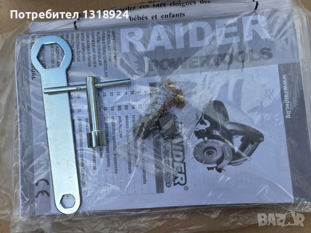 Циркуляр Rider плочки камък, снимка 3 - Циркуляри - 53474476