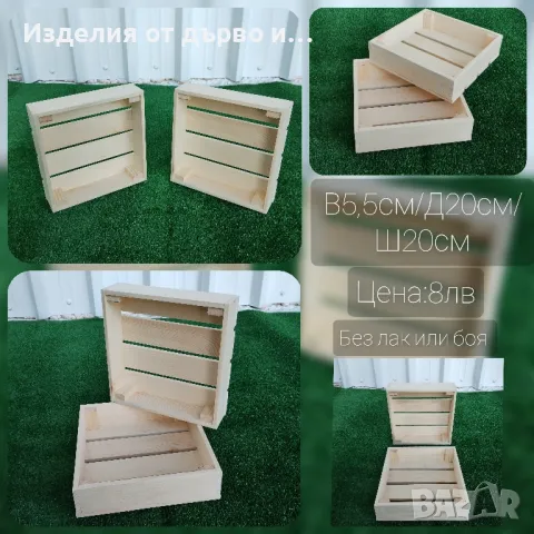 дървени щайги декоративни касетки по поръчка , снимка 2 - Декорация за дома - 48527544