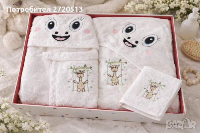 Бебешки комплект за баня – Unicorn (Baby Bathrobe Set)
