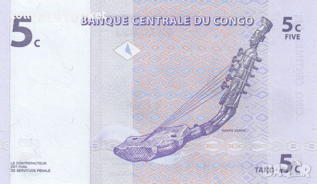 5 центима 1997, Демократична република Конго, снимка 2 - Нумизматика и бонистика - 39231633