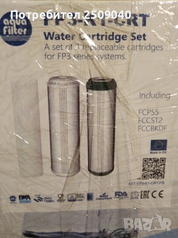 Система за филтриране на вода FP3-K1, снимка 4 - Други - 40397197