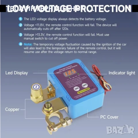 Ключ маса, Дистанционен Прекъсвач на Акумулатора 12V 240A, кола, лодка, каравана, АТВ, 4x4, снимка 7 - Аксесоари и консумативи - 50904284
