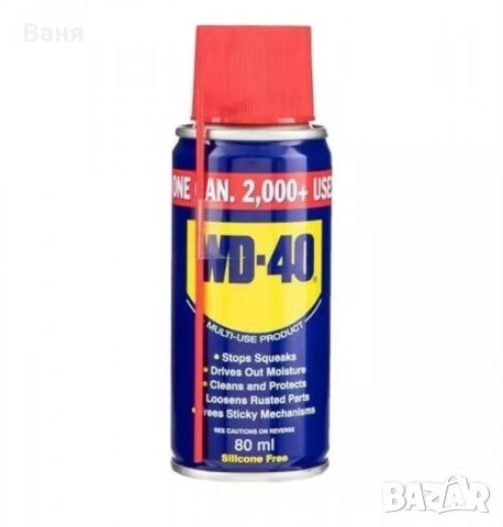 Универсална смазка WD-40 80ml мултифункционална смазка за коли &колела, снимка 1 - Други инструменти - 35049422