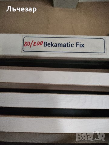 Подматрачни рамки, снимка 7 - Спални и легла - 42960140